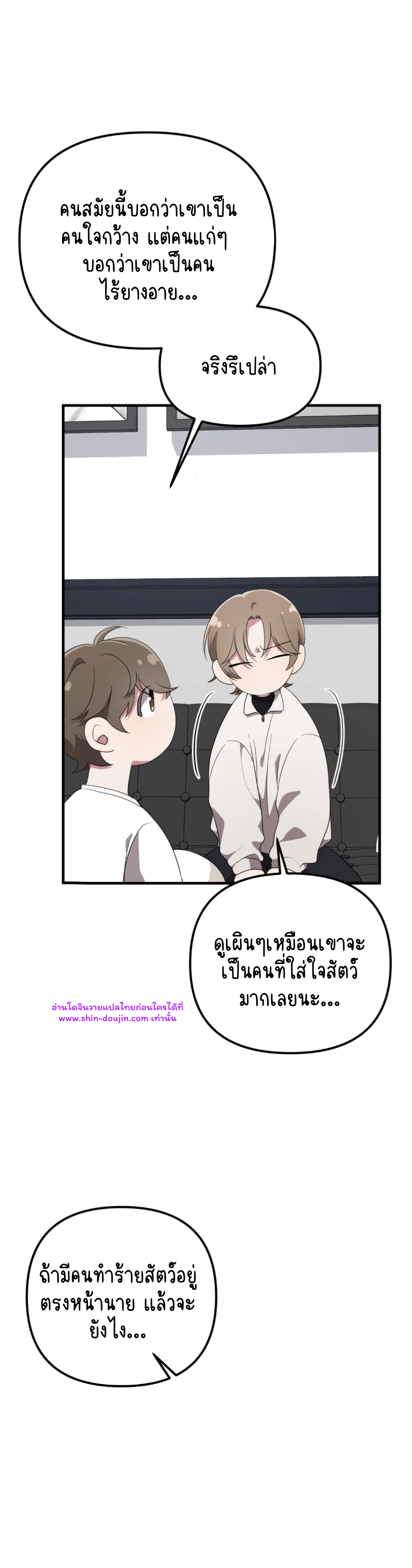 Teacher xxx EP 3